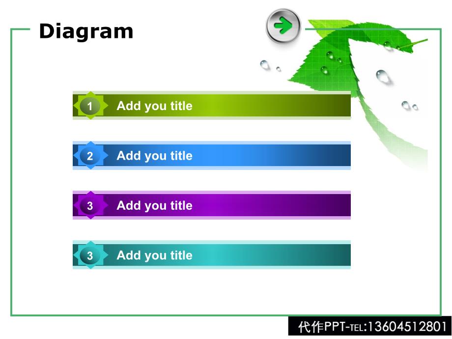 绿叶水滴模板_第3页