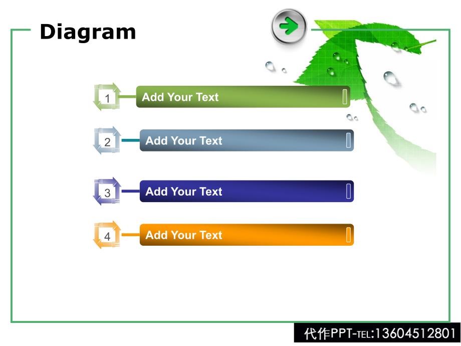 绿叶水滴模板_第4页