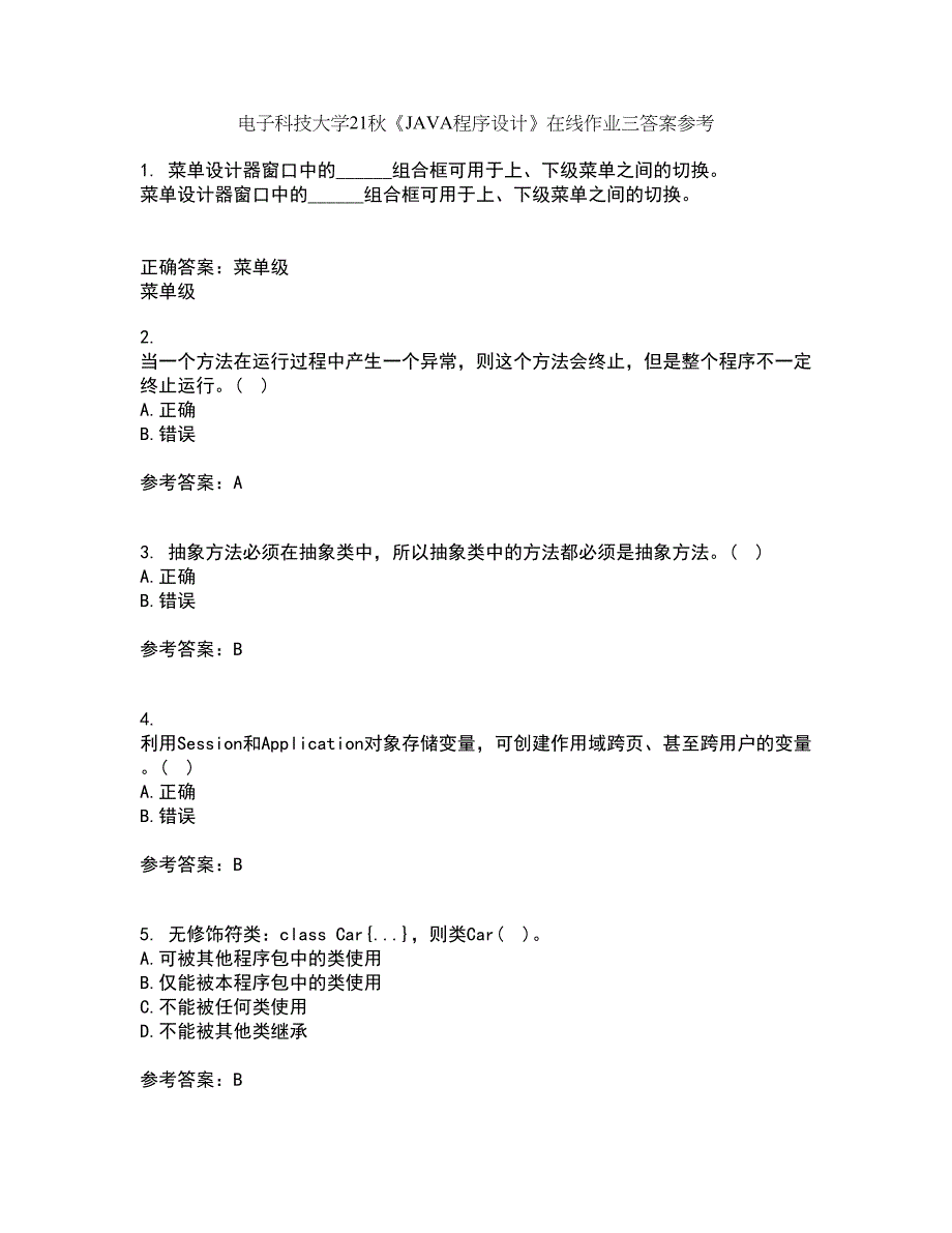 电子科技大学21秋《JAVA程序设计》在线作业三答案参考9_第1页