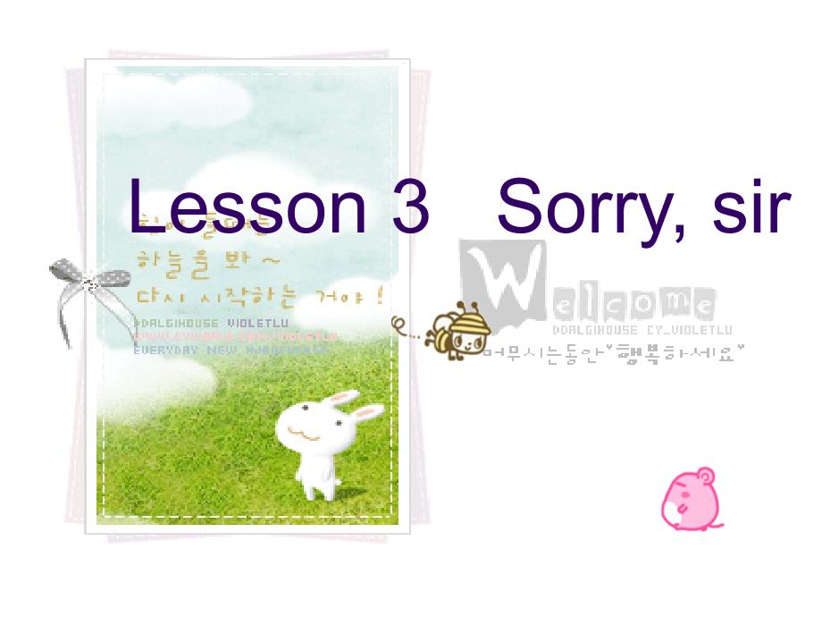 新概念英语第一册Lesson3Sorrysir_第1页