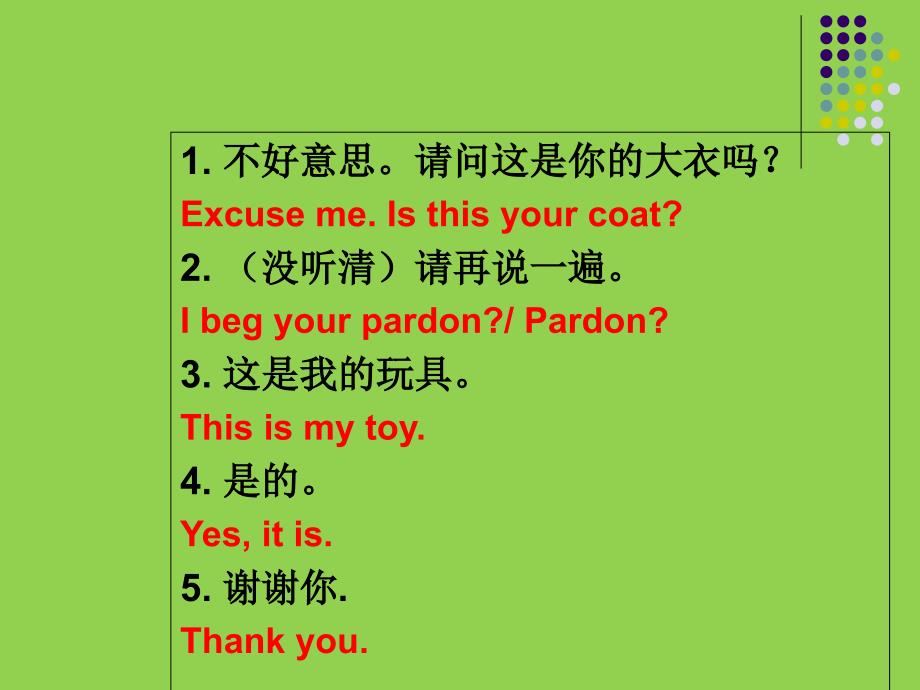 新概念英语第一册Lesson3Sorrysir_第3页