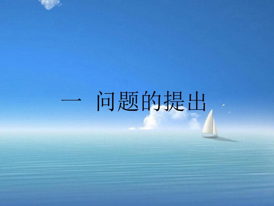 《脑血流量》课件_第2页