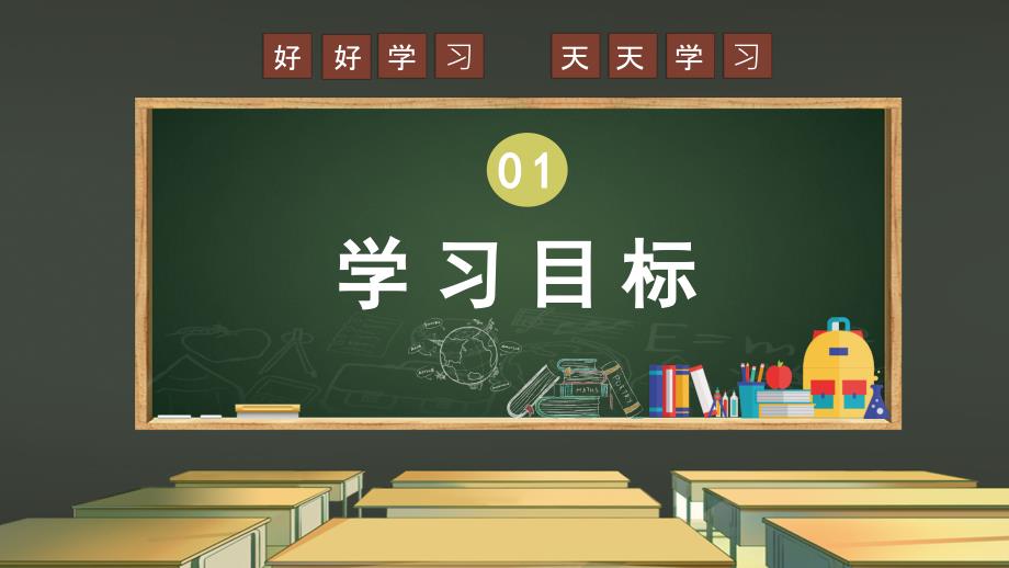 部编版三年级上册语文 17.古诗三首 饮湖上初晴后雨 课件（26页）_第3页