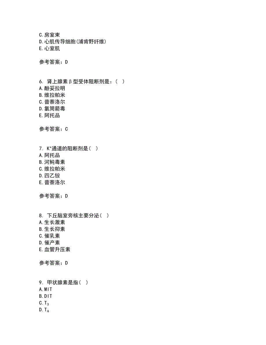 中国医科大学21春《生理学本科》离线作业一辅导答案14_第2页