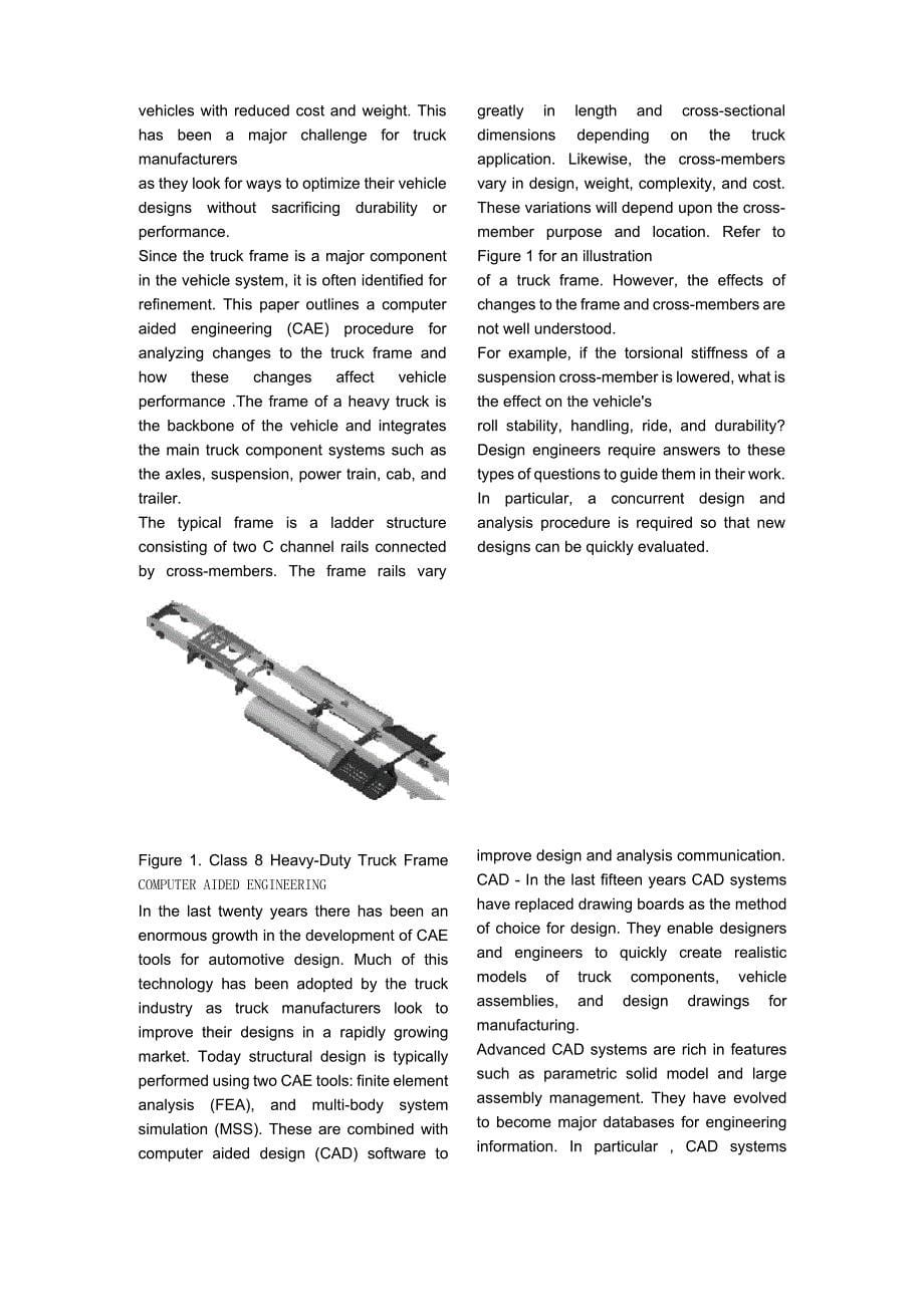 外文翻译--应用计算机辅助工程设计重型卡车车架_第5页