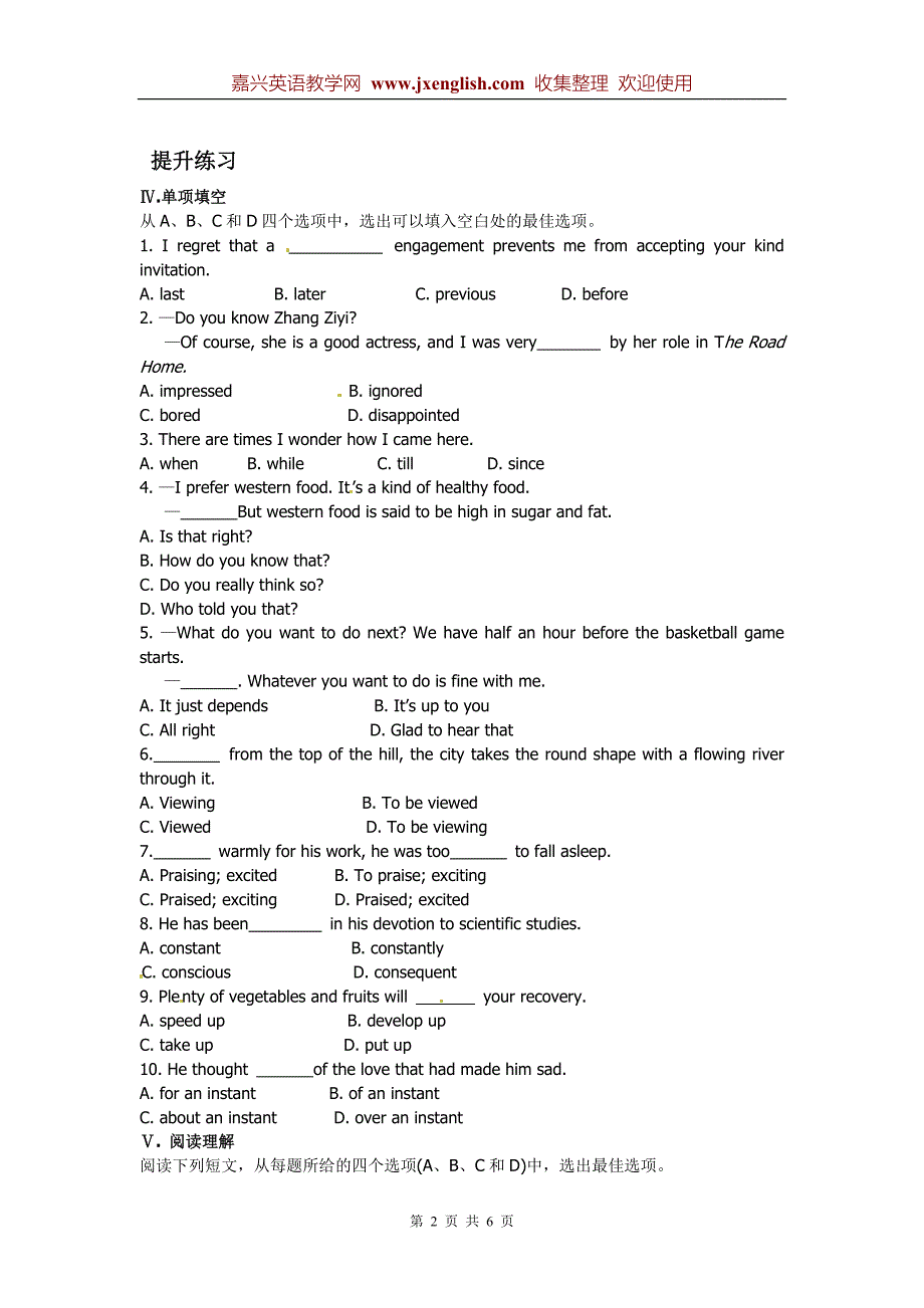 新人教版英语单元巩固提升测试 必修5 Unit 3 life in the future.doc_第2页