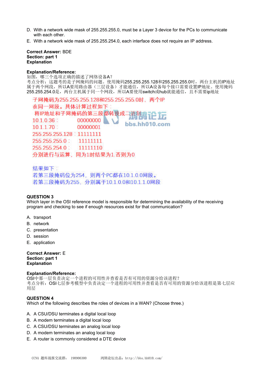 CCNA（200-125）题库V3.0（2016.08.30）选择题_第4页