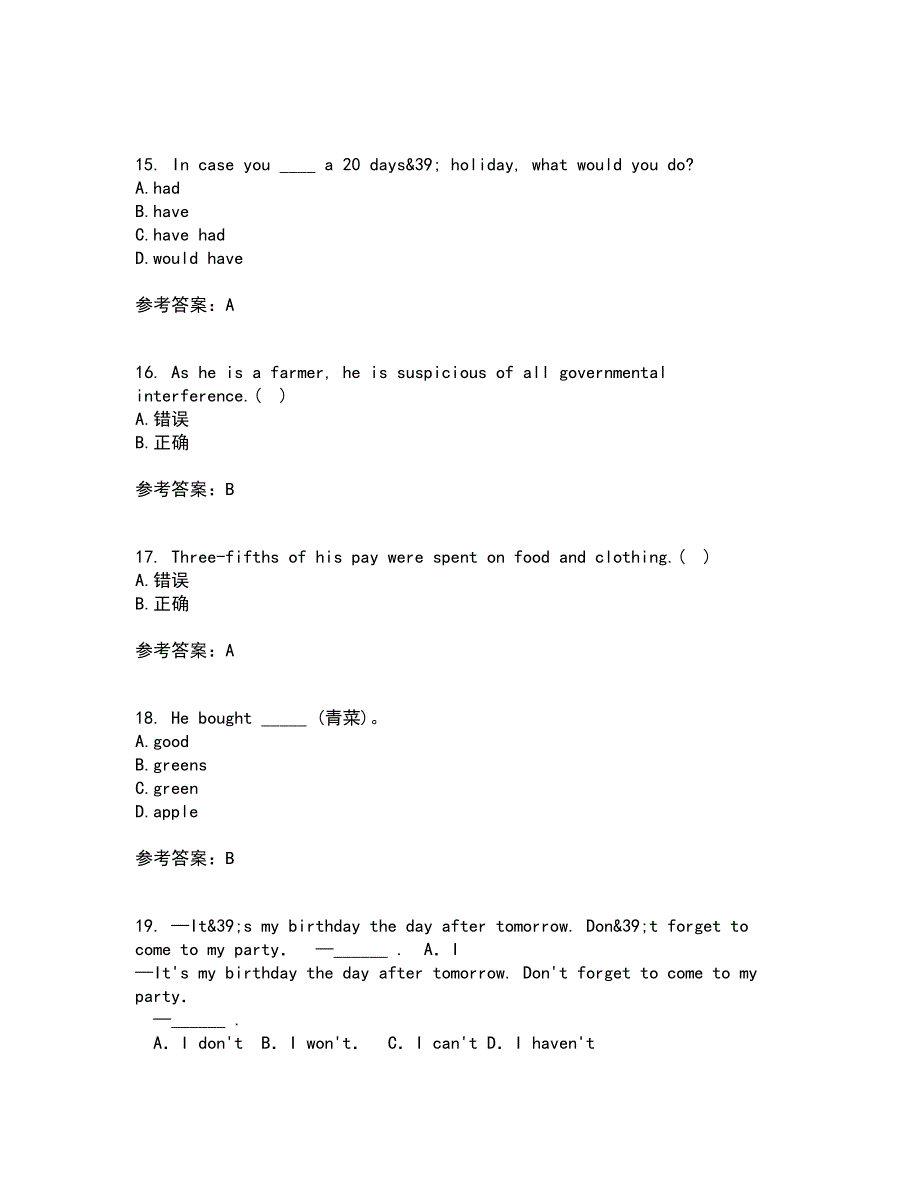 北京语言大学22春《英语语法》补考试题库答案参考46_第4页