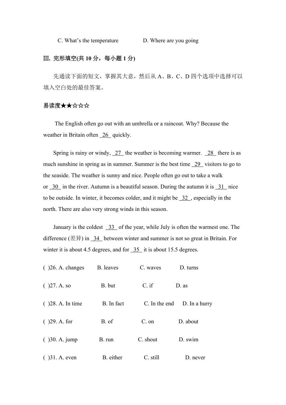 Module10单元测试题.doc_第4页