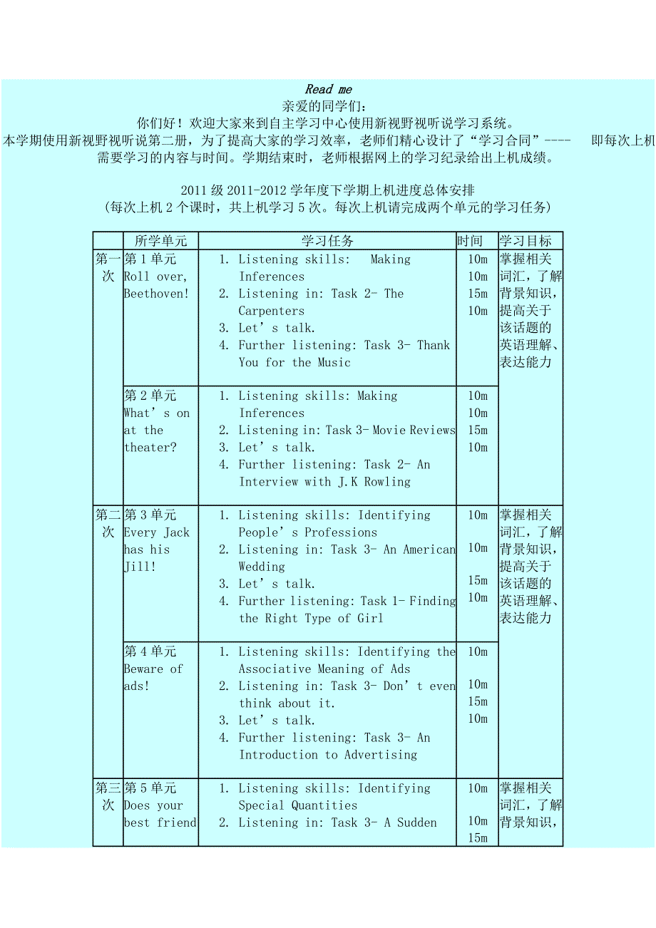 英语上机任务.doc_第1页