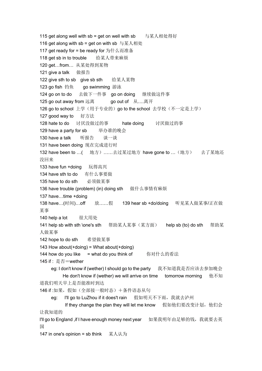 初中英语知识点总结.doc_第4页