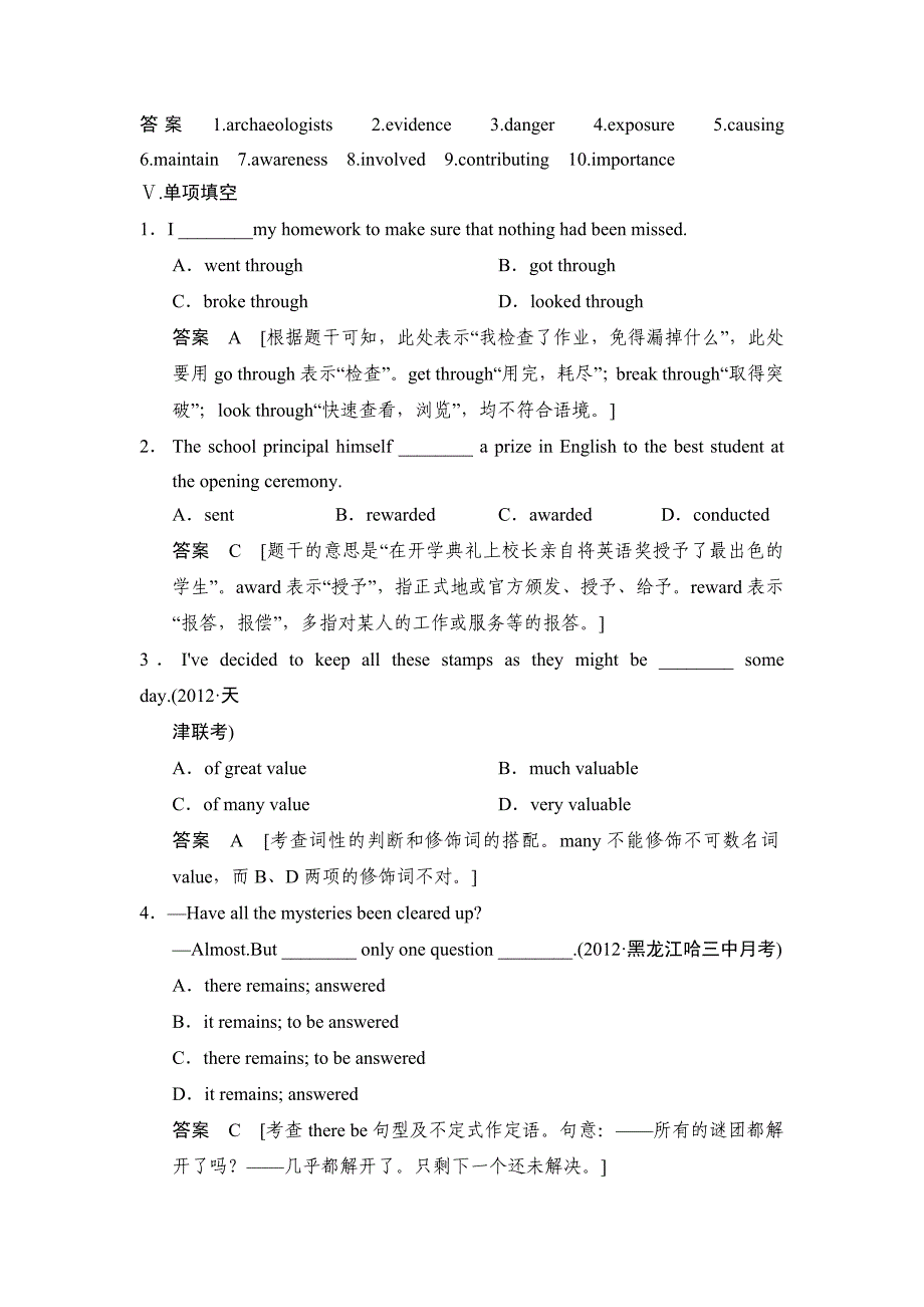 外研版英语选修7课时训练16含答案_第4页