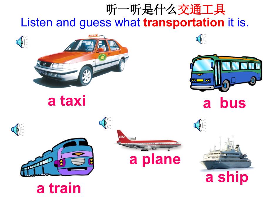 五年级下册unit2Howdoyoucometoschool第一课时_第3页