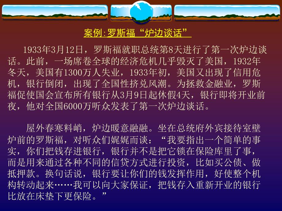 媒介强效果经典个案_第4页