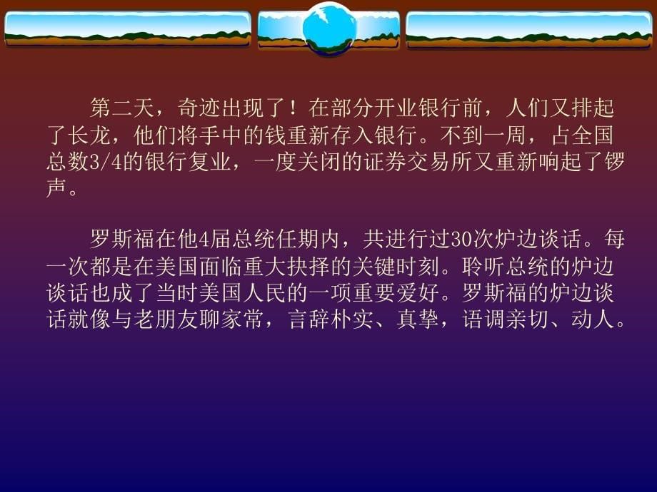 媒介强效果经典个案_第5页