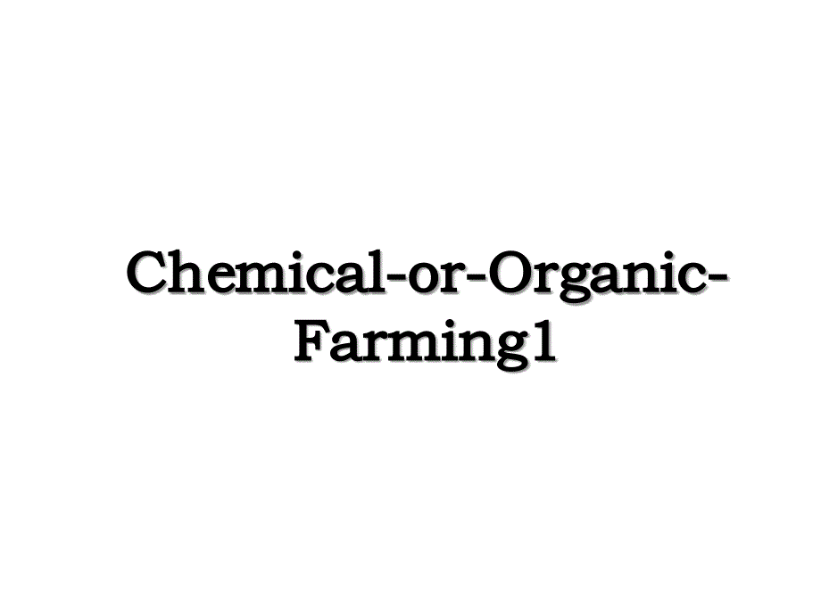 ChemicalorOrganicFarming1_第1页