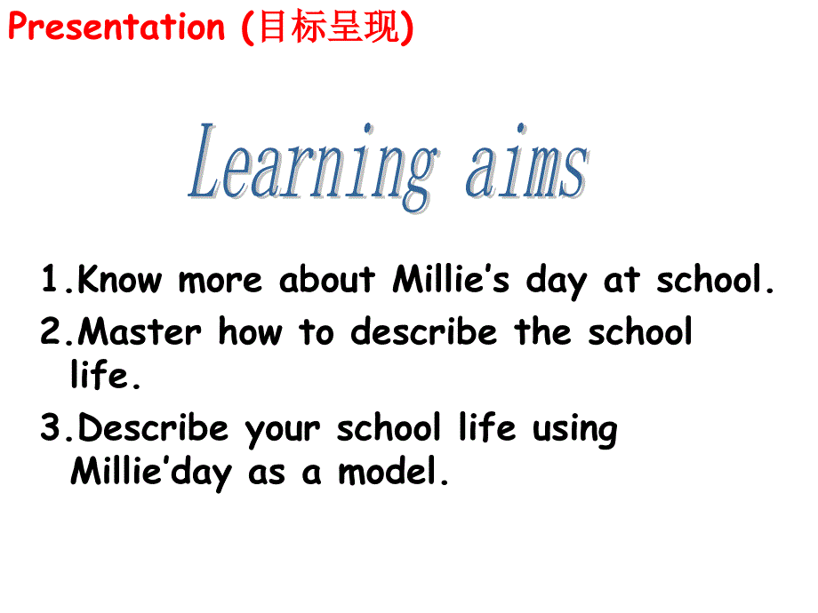 牛津译林版七年级英语上册《nit-4-My-day--Reading-2：-School-life》课课件_1_第3页