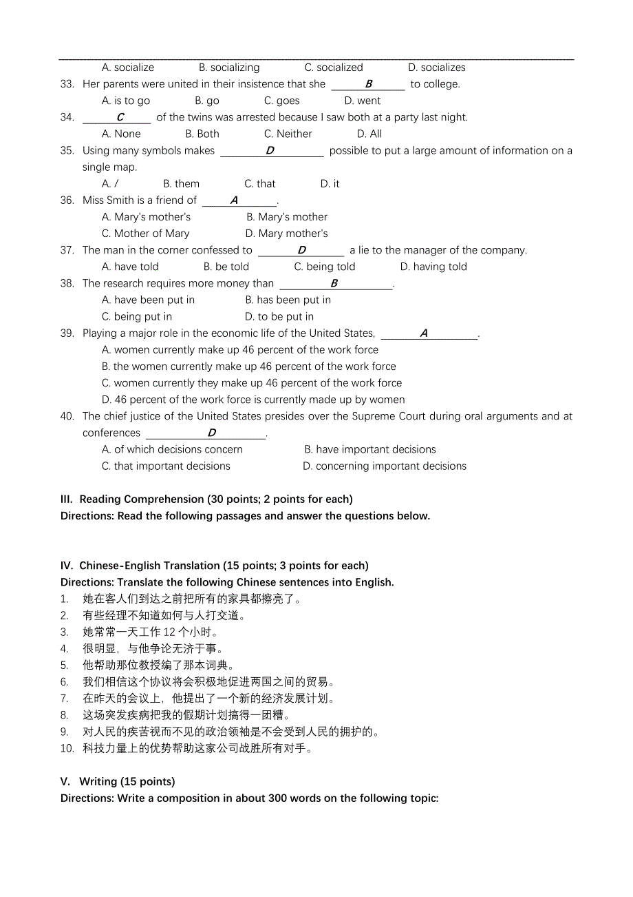 基础英语考试复习题集_第4页