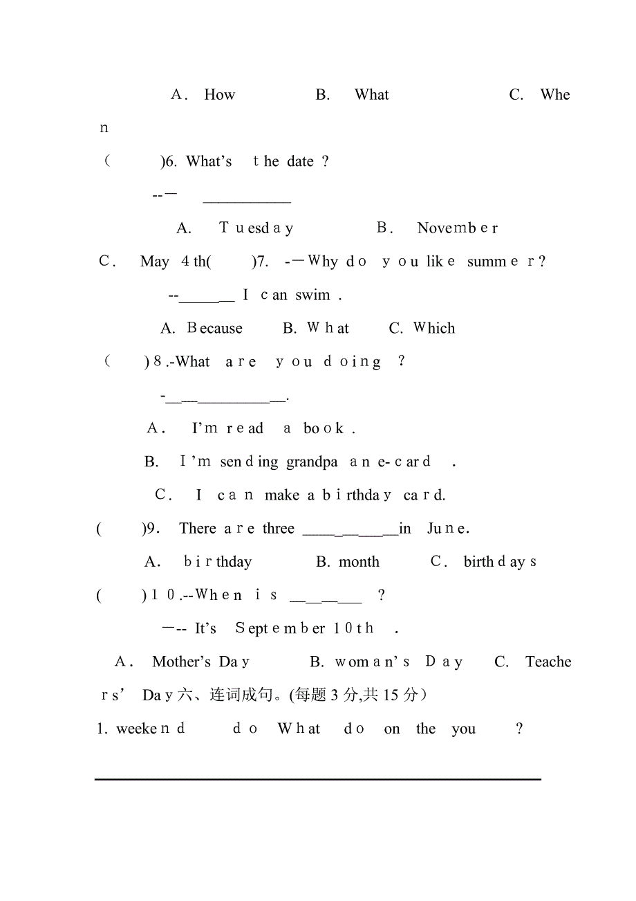 人教版小学英语五年级第二学期期中考试卷(含答案)_第4页