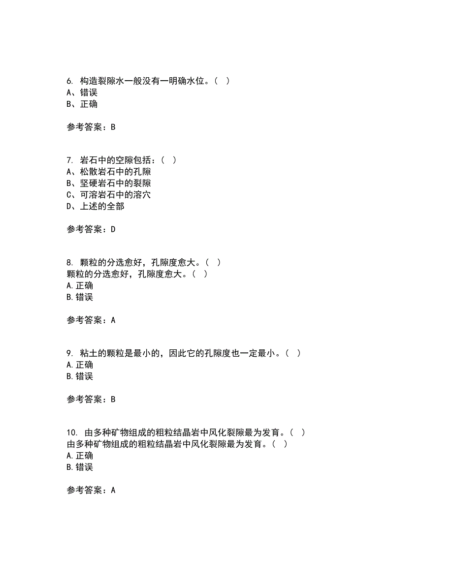 东北大学22春《水文地质学基础》离线作业一及答案参考2_第2页