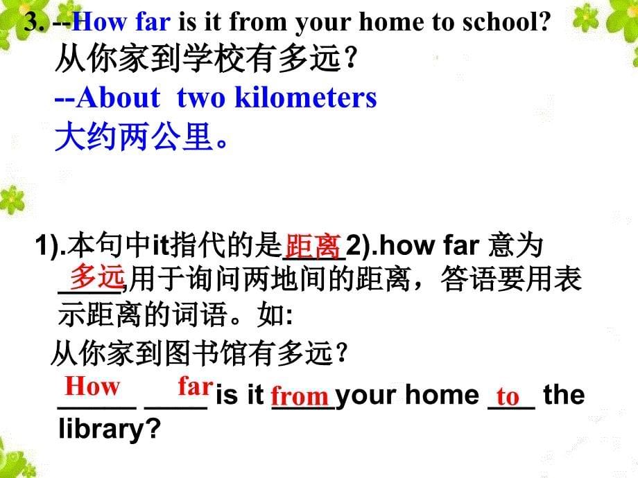 周口市鹿邑外国语中学第二学期unit3第三课时26张_第5页