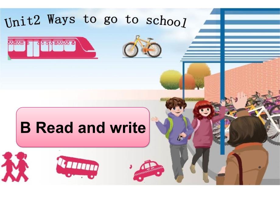 小学英语《How-do-you-go-to-school？》课件_第1页