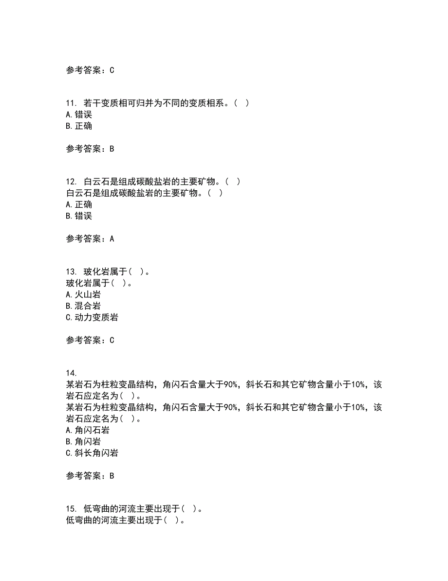 东北大学22春《岩石学》离线作业一及答案参考5_第3页