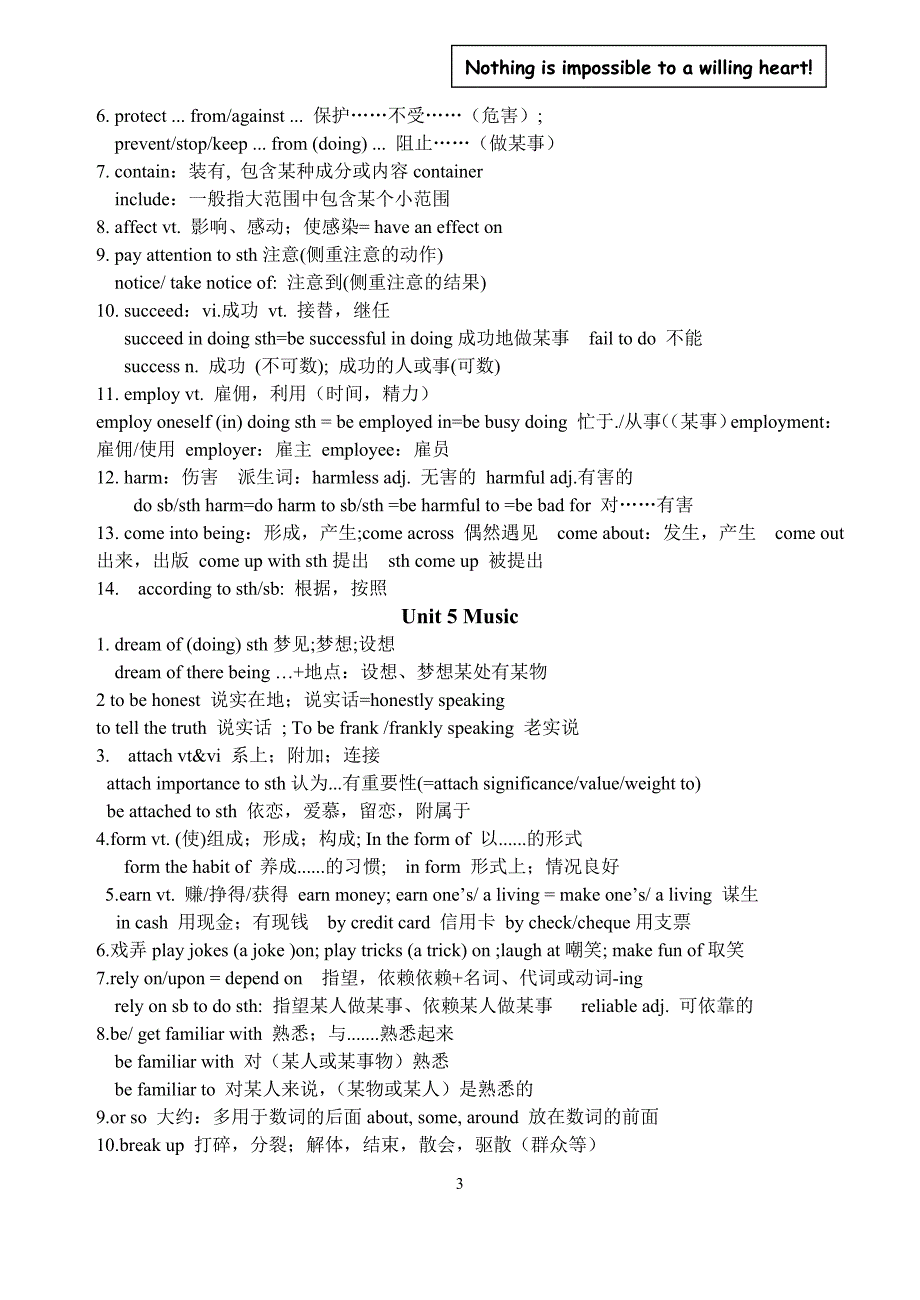 (完整word版)人教版高中英语必修二知识点归纳总结.doc_第3页