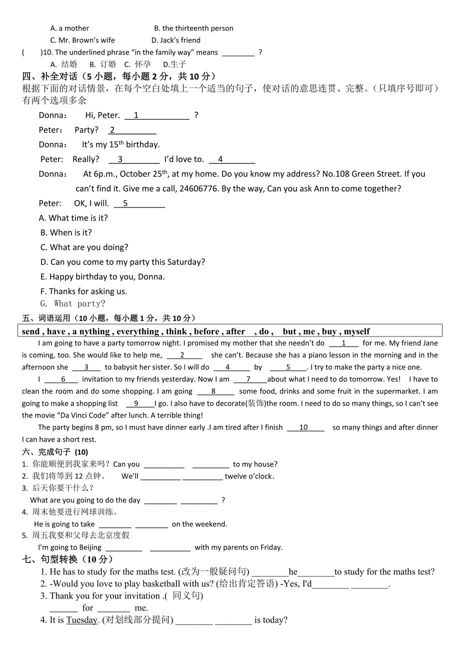 八年级上册英语测试题unit5.doc_第3页