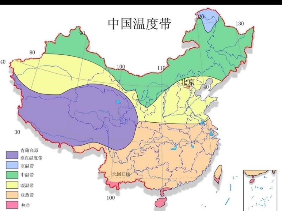 谈谈地理的学习方法ppt课件_第5页