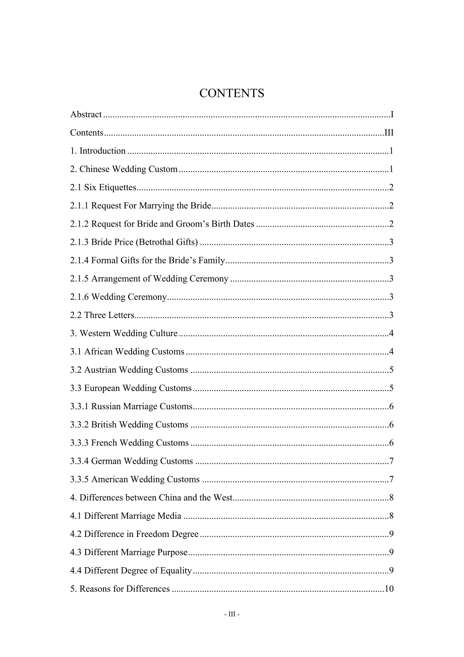 On-Differences-of-Marriage-Customs-Between-China-and-Western-Countries--浅论中西婚俗差异.docx_第4页