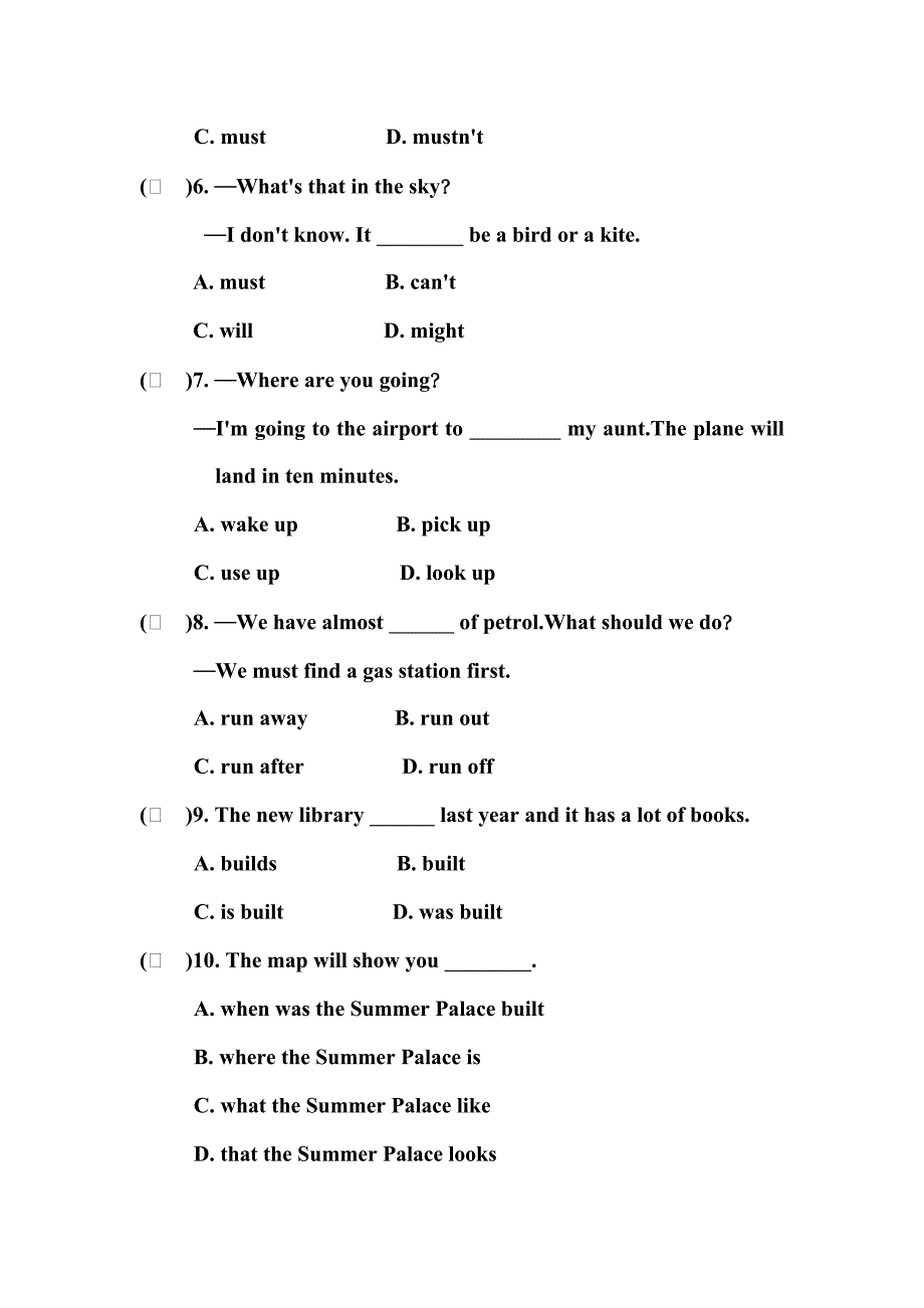 人教版九年级英语Unit-8-单元测试卷及答案_第2页