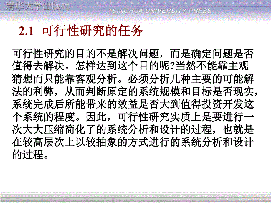 单击此处编辑母版标题样式_第3页