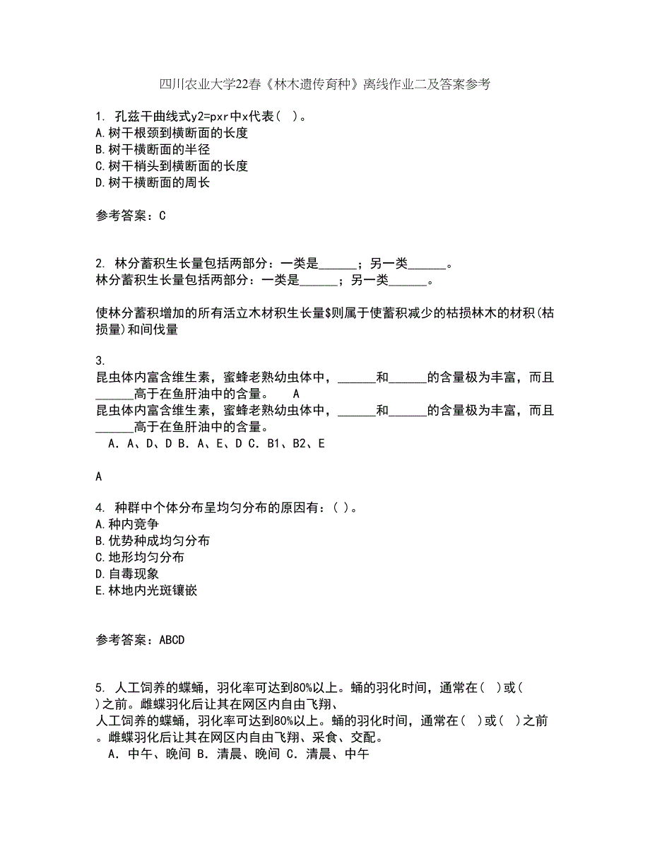 四川农业大学22春《林木遗传育种》离线作业二及答案参考1_第1页