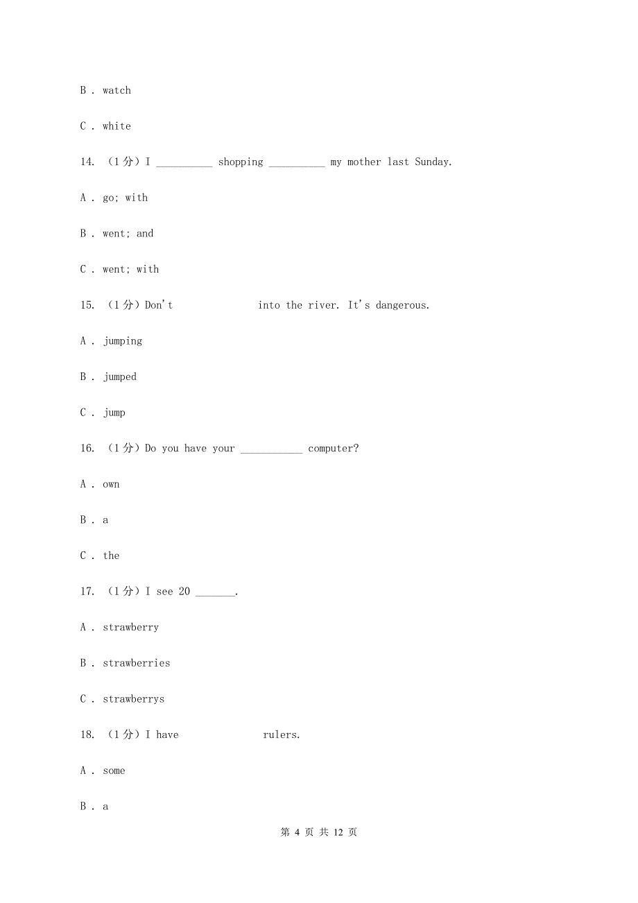 部编版2019-2020学年四年级上学期英语期中考试试卷（无听力材料）D卷_第4页