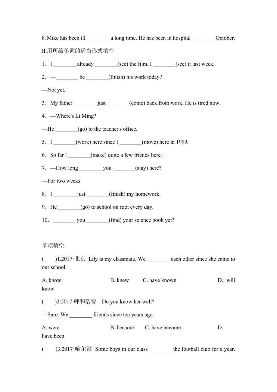 Unit 10 Grammar focus-4c.docx_第3页