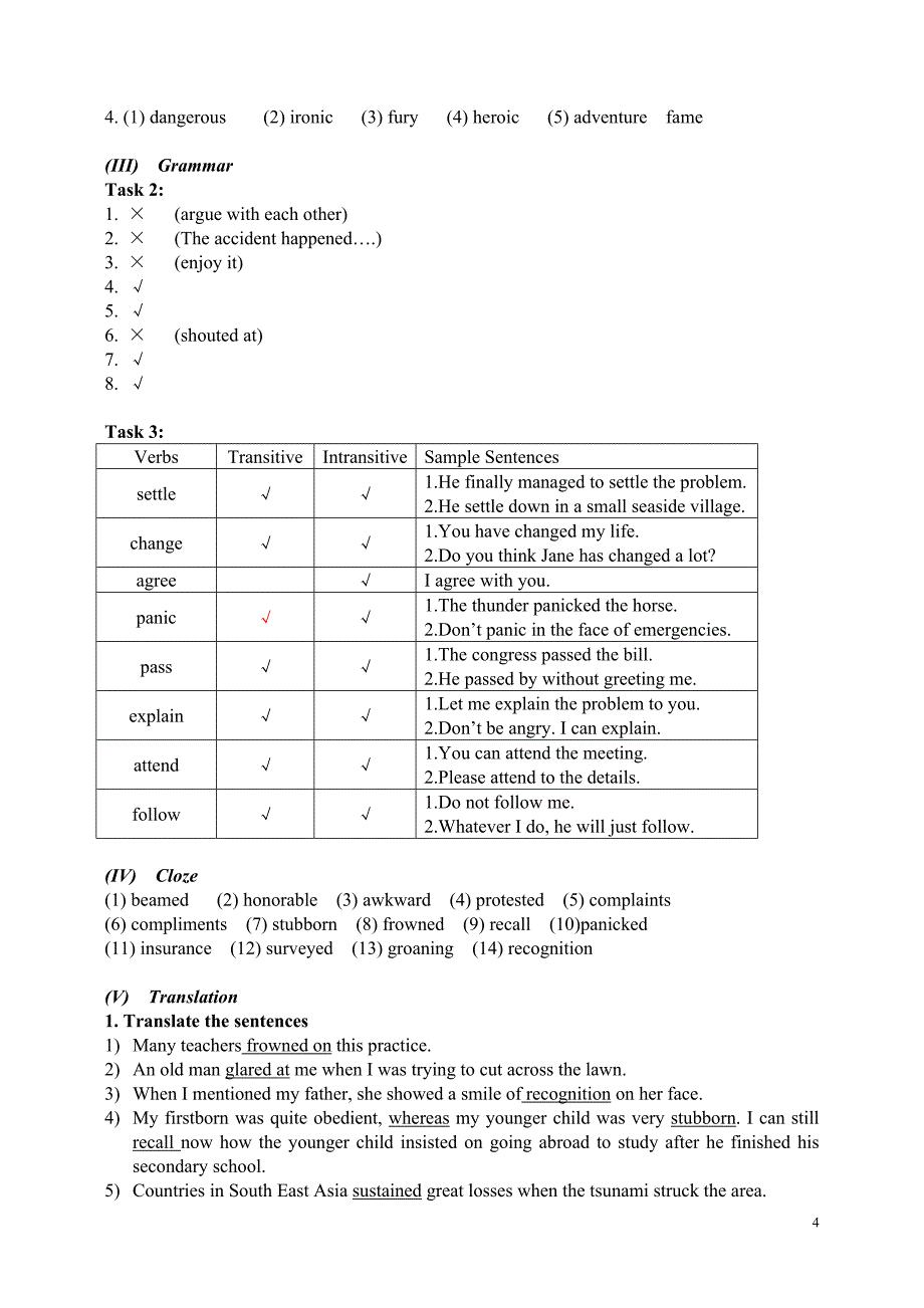 新世纪大学英语综合教程1课后答案.doc_第4页