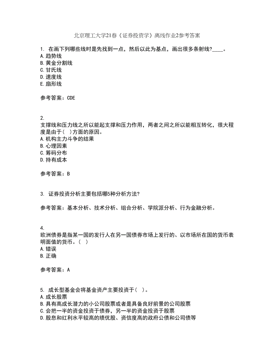 北京理工大学21春《证券投资学》离线作业2参考答案35_第1页