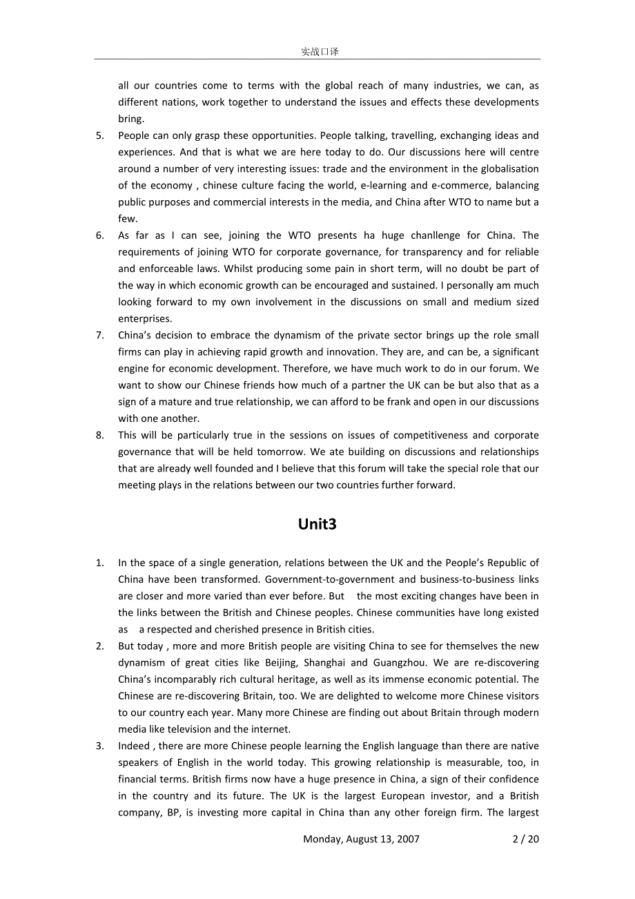 林超伦实战口译FieldInterpretation_第2页