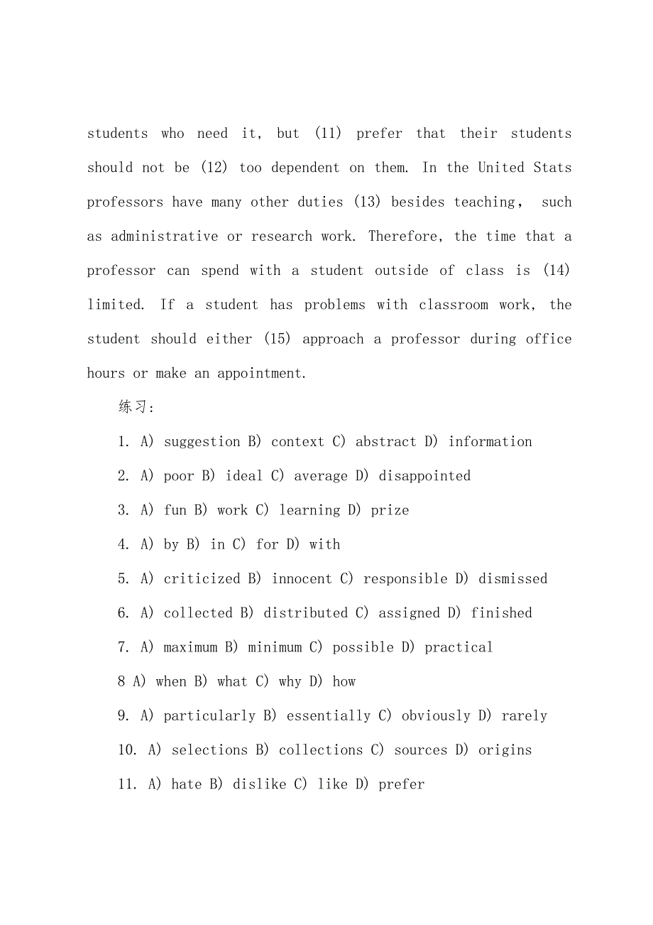 2022年职称英语考试综合类B级完形填空题9.docx_第2页