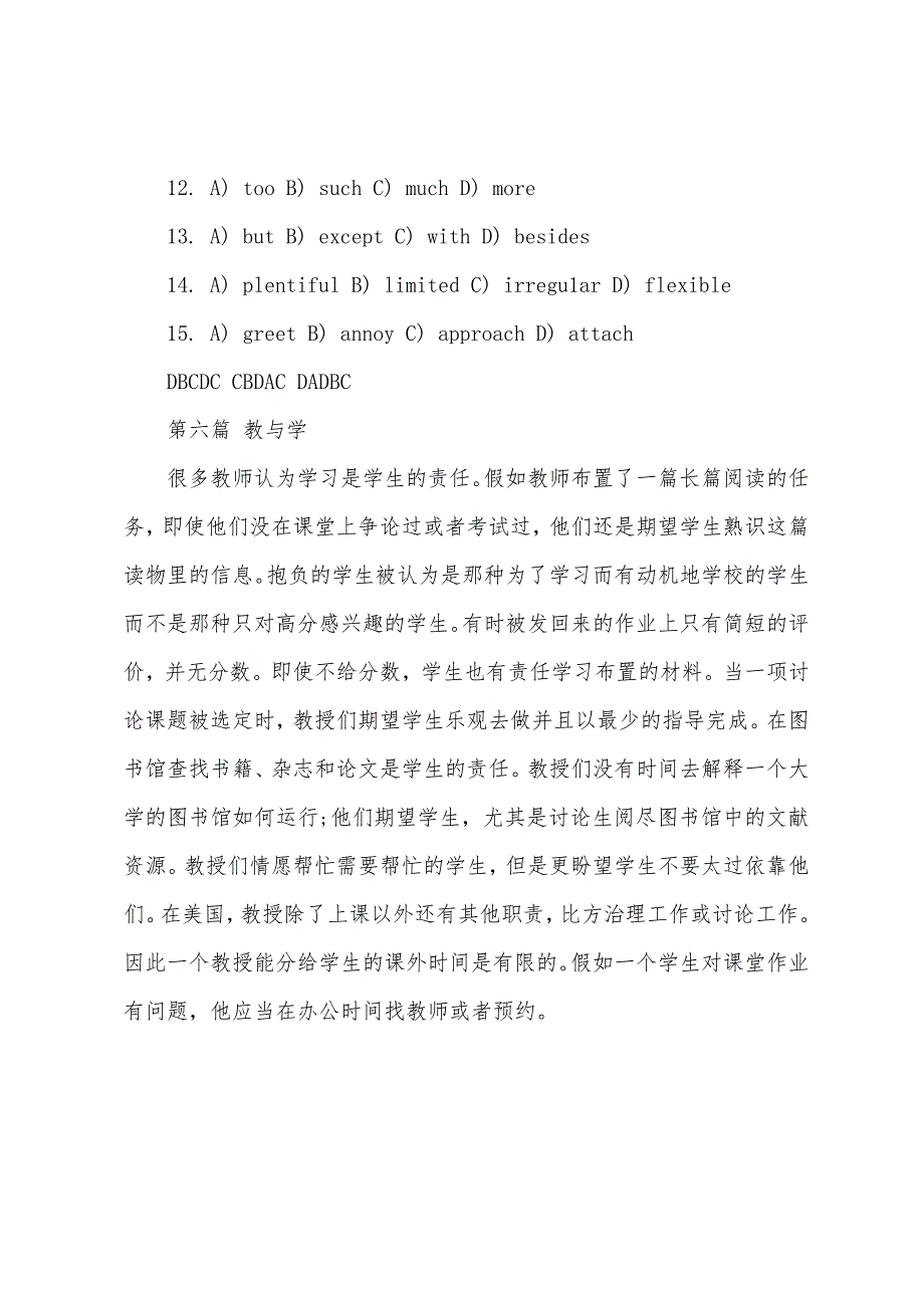 2022年职称英语考试综合类B级完形填空题9.docx_第3页