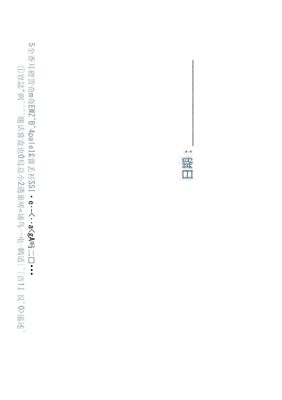 钻床操作安全规程详细版_第2页