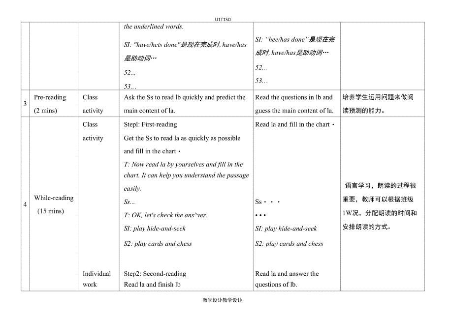 九上Unit1Topic1SectionD教学设计_第5页