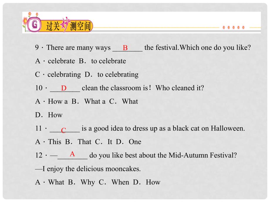 九年级英语全册 Unit 2 I think that mooncakes are delicious Section B课件 （新版）人教新目标版_第4页