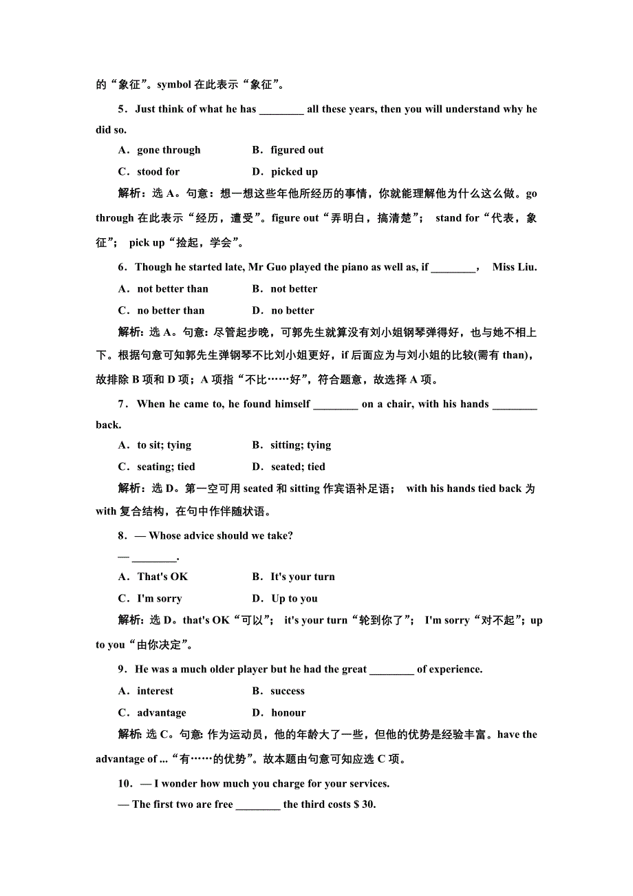 Unit 10 Money Ⅲ 每课一练（北师大必修4）1.docx_第2页