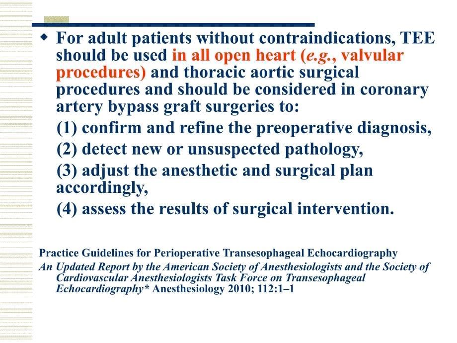 TEE在心脏手术中的应用1_第5页