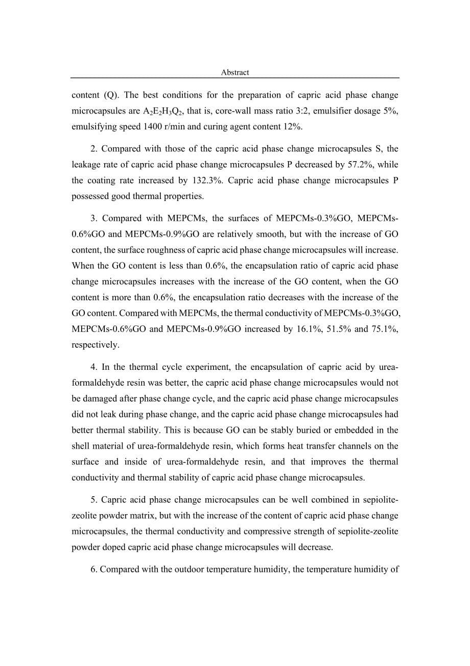 海泡石-沸石粉掺杂癸酸相变微胶囊的温湿特性及作用机理论文设计_第5页