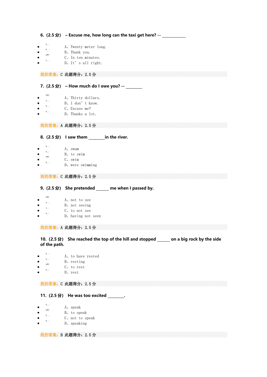 大学英语四在线作业123次答案.doc_第2页