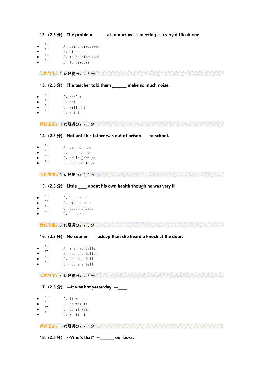 大学英语四在线作业123次答案.doc_第3页