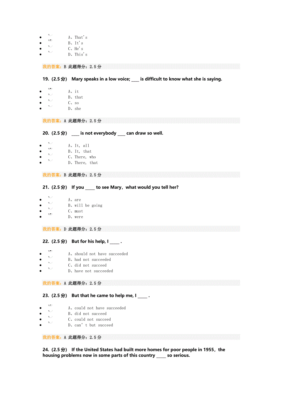 大学英语四在线作业123次答案.doc_第4页